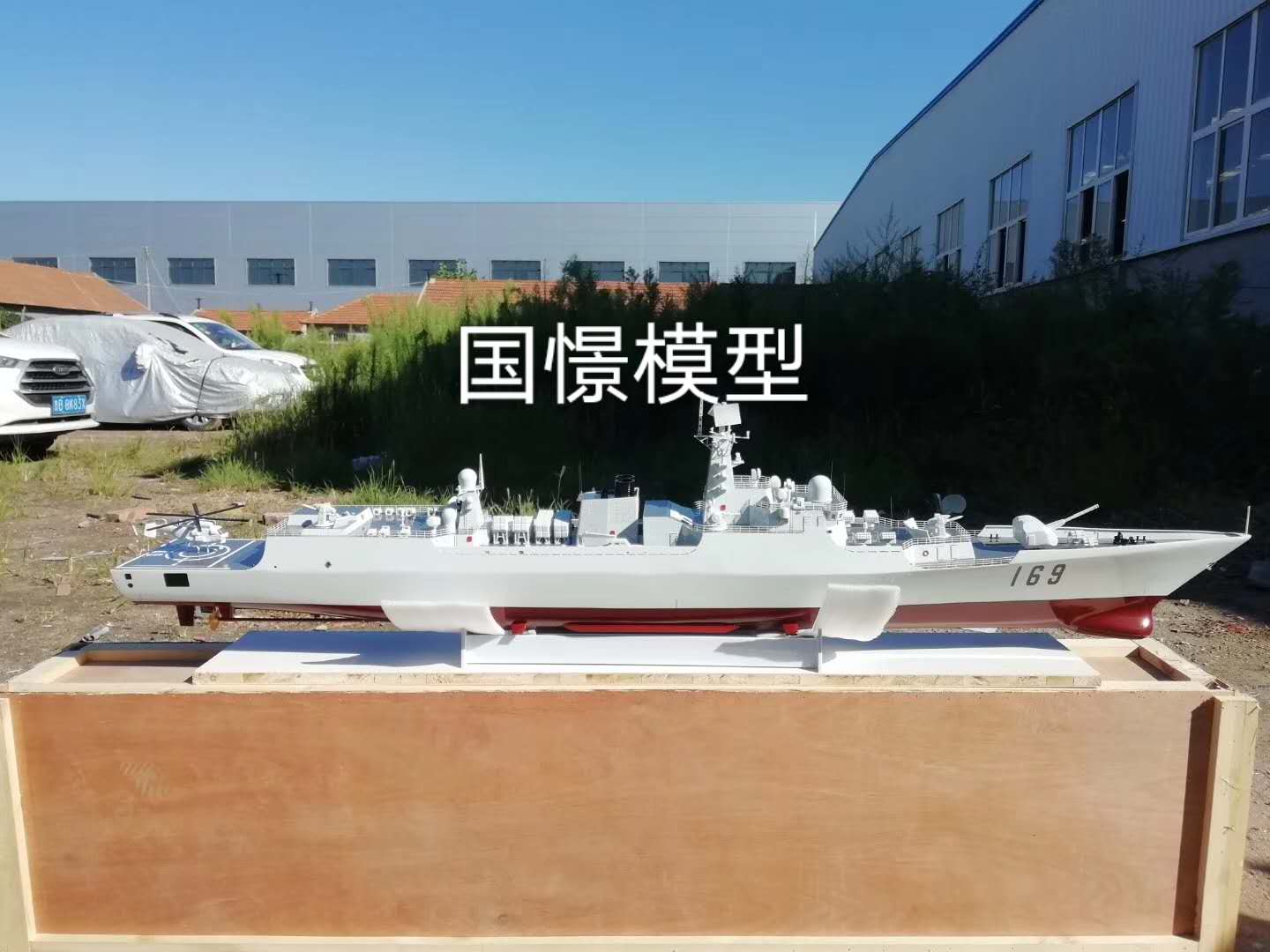 张掖船舶模型